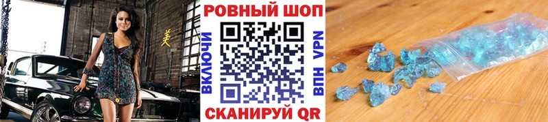 Где можно купить наркотики Томилино МАРИХУАНА Cocaine АМФЕТАМИН Меф мяу мяу БУТИРАТ Альфа ПВП