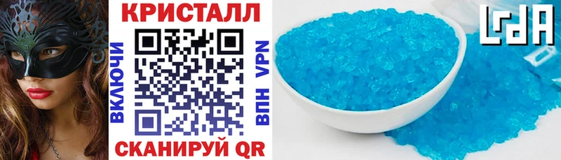 АМФ 97% где можно купить Томилино