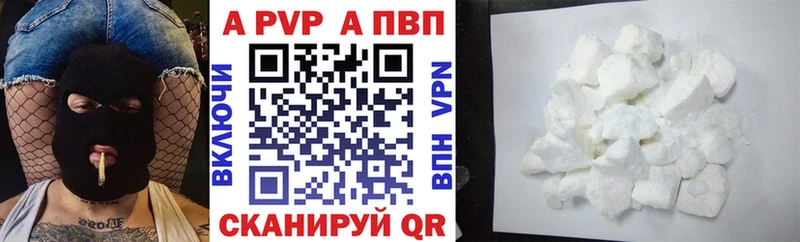 что такое наркотик  Томилино  Альфа ПВП крисы CK 