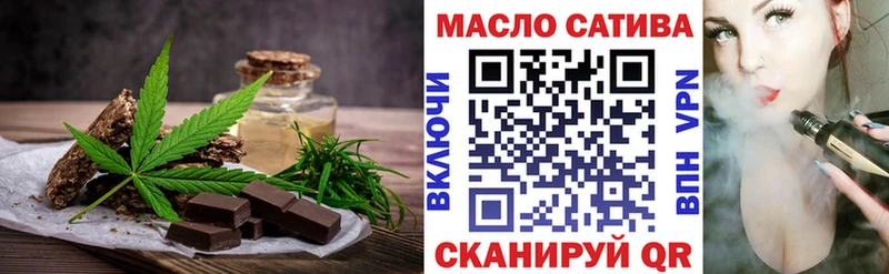 mega рабочий сайт  дарк нет как зайти  Томилино  Печенье с ТГК марихуана  купить  цена 