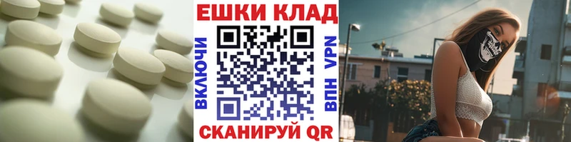 ЭКСТАЗИ 280мг  Томилино 