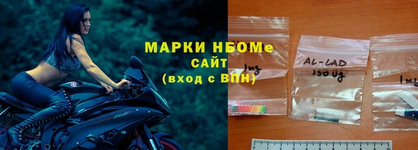 прущая мука Протвино