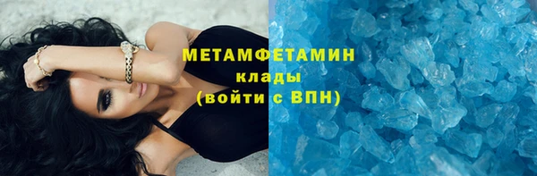 шишки Приозерск