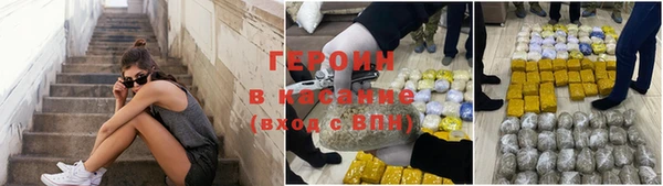 прущая мука Протвино