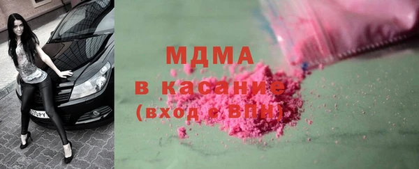 шишки Приозерск