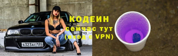 прущая мука Протвино