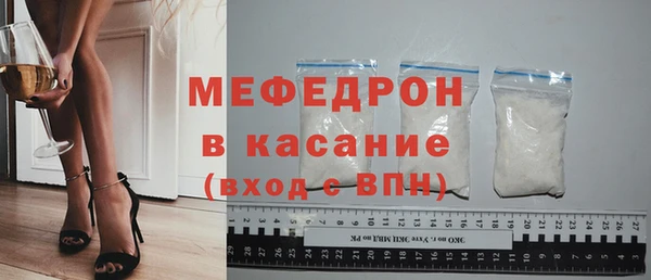 прущая мука Протвино
