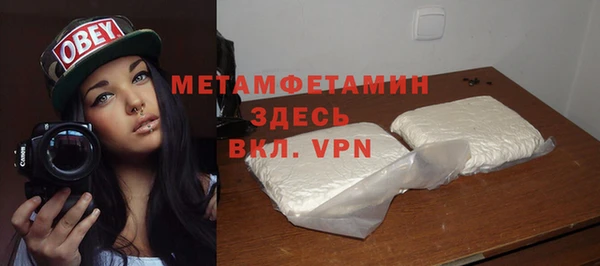 МДМА Пролетарск