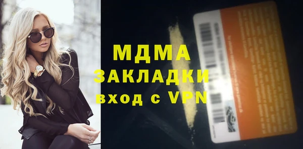 шишки Приозерск