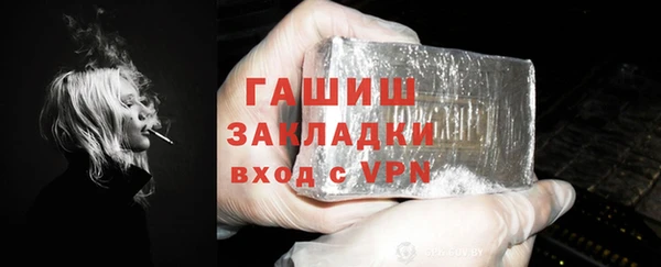 прущая мука Протвино