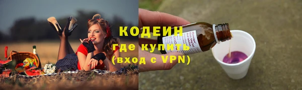 МДМА Пролетарск