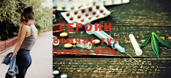 прущая мука Протвино