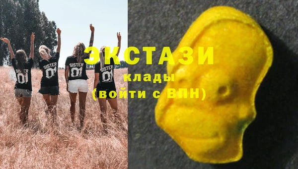 МДМА Пролетарск