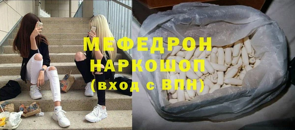 прущая мука Протвино