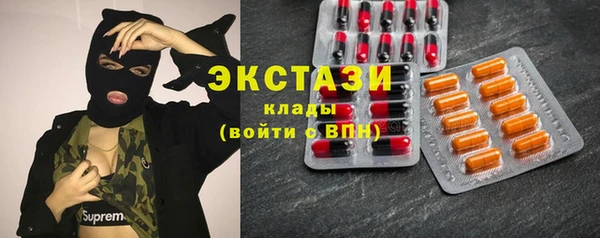 МДМА Пролетарск