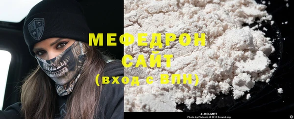 бутират Покачи