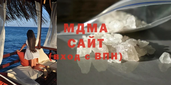МДМА Пролетарск