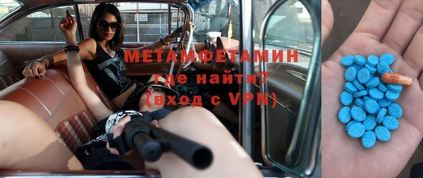 прущая мука Протвино