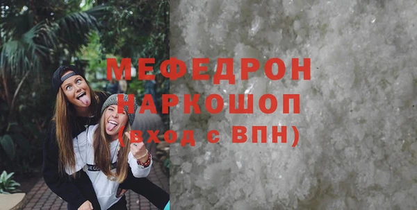 МДМА Пролетарск