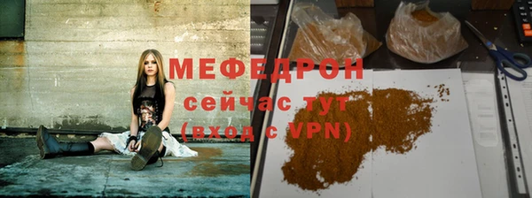 МДМА Пролетарск