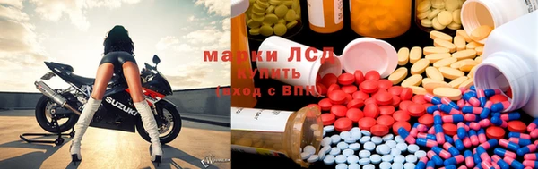 МДМА Пролетарск