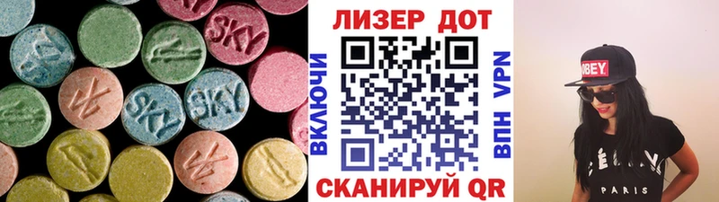 LSD-25 экстази кислота  Томилино 