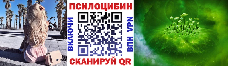 Галлюциногенные грибы Cubensis  наркотики  Томилино 